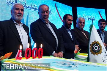 جشن " پدر مهربانی " 21