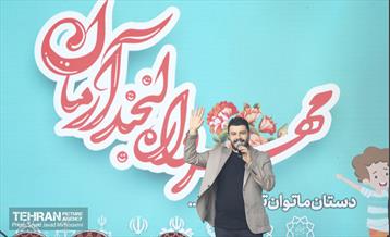 آیین مهرواره لبخند آرمان 25