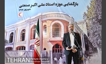 آیین افتتاح موزه استاد علی اکبر صنعتی 9