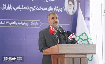 آیین افتتاح بسته شرکت ساماندهی مشاغل 8