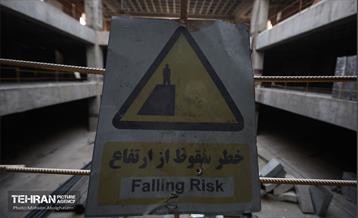 اینجا کارگاهه؛ ساختمان بلدیه 36