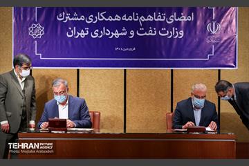 امضای تفاهم نامه همکاری مشترک وزارت نفت و شهرداری تهران 15