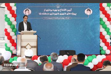 پویش امید و افتخار 17