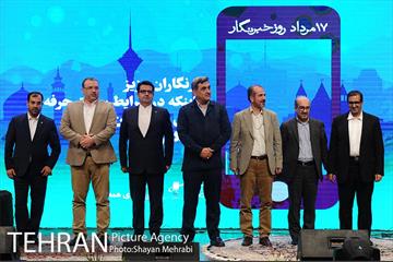 مراسم روز خبرنگار با حضور شهردار تهران 35