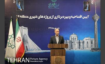 بهره برداری از پروژه های منطقه 2