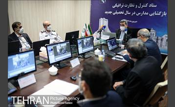 جلسه ستاد کنترل و نظارت ترافیکی بازگشایی مدارس 23