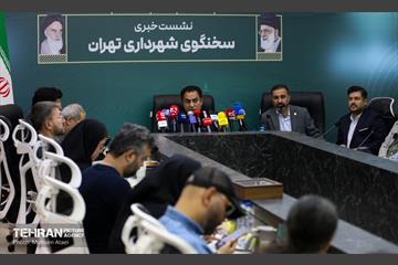 نشست خبری سخنگوی شهرداری تهران 32