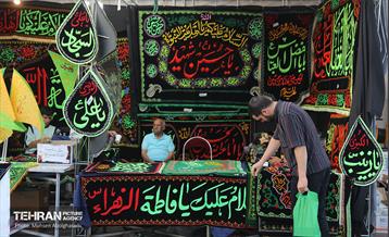 بیست‌وچهارمین رویداد فرهنگی «عطر سیب» 15