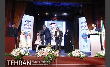 مراسم اختتامیه نمایشگاه شهری که من دوست دارم  35