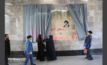 رونمایی از دیوارنگاره یادمان شهدای هفده شهریور 8