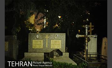قبرستان ارامنه دولاب تهران 10