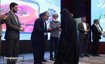 اختتامیه پنجمین رویداد بارش 22