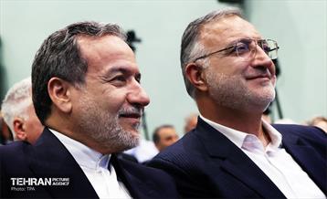 مجمع گفتگوی تهران