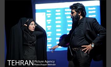 نمایش "او فقط خسته بود" 5