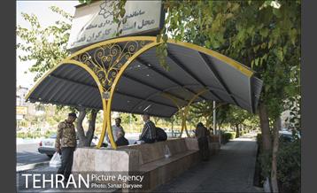 محله دردشت‎ 3