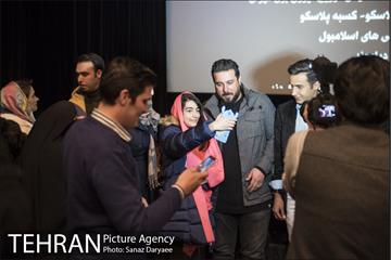 جشنواره فیلم فجر اکران ویژه خادمین شهر 16