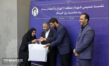 نشست خبری شهردار منطقه 11 با اصحاب رسانه 2