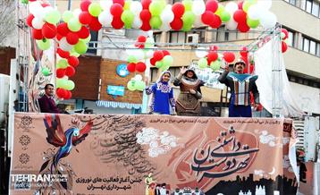 کارناوال شادی نوروز 101