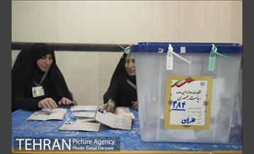 انتخابات ریاست جمهوری و شورای شهر و روستا  17