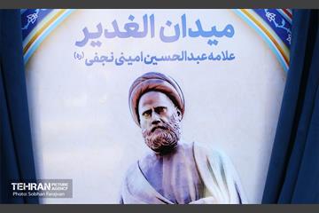 رونمایی از مجسمه «علامه امینی» 8