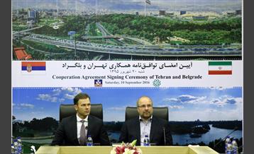 امضای توافق نامه همکاری بین تهران و بلگراد 3