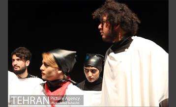 نمایش سیزده 11