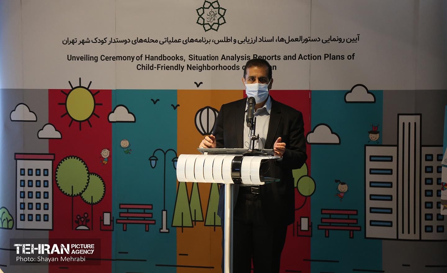 رونمایی از کتب، برنامه های عملیاتی و نقشه اطلس کودکان 25