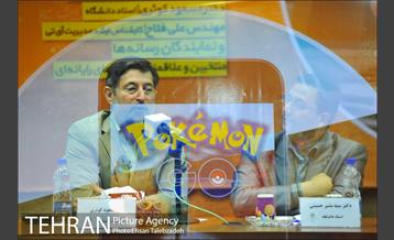 نشست تحلیل اجتماعی، تبلیغاتی و امنیتی بازی «پوکمن گو» 17