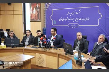 نشست صمیمانه مدیرعامل سازمان مدیریت میادین میوه و تره‌بار شهرداری تهران 19
