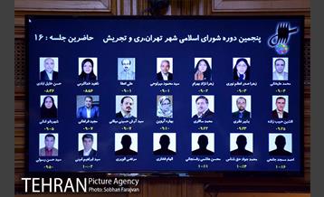 صد و شصت و هشتمین جلسه شورای اسلامی شهر 33