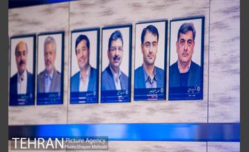 نشست شوراى ویژه معاونان شهردارى تهران با حضور شهردار تهران 3