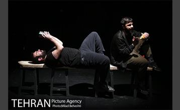 نمایش نایب سرخی ها 1