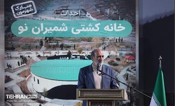 دویست‌وسومین پویش امید و افتخار شهرداری تهران 3