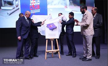 مراسم اختتامیه رویداد «هولوساید» 12