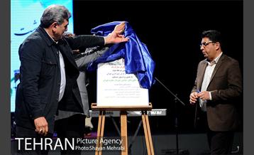 بزرگداشت روز کارگر با حضور شهردار تهران 42