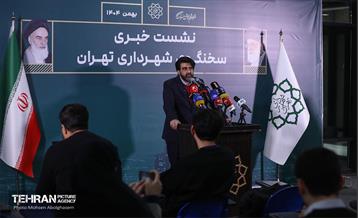 نشست خبری سخنگوی شهرداری تهران 20