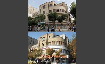 ساماندهی نما و منظر شهری 2