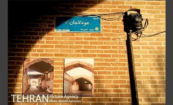 افتتاح بازارچه صنایع دستی عودلاجان 26