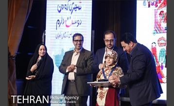 مراسم اختتامیه نمایشگاه شهری که من دوست دارم  24