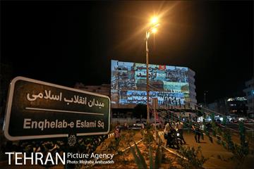 ویدئو مپینگ آزادسازی خرمشهر در میدان انقلاب اسلامی 17