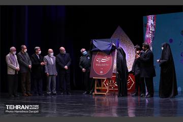 نخستین کنگره ملی شعر شهید حاج قاسم سلیمانی  27