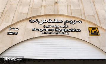 بازدید نمایندگان رسانه‌های خارجی از مترو مریم مقدس(س)  47