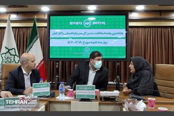 هشتمین جلسه ملاقات مدیرکل سرمایه انسانی با کارکنان 13