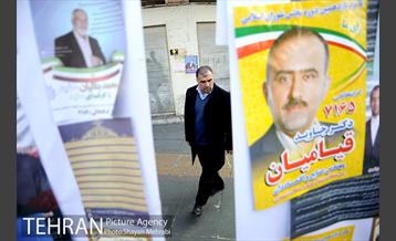 تبلیغات نامزدهای انتخابات دوره یازدهم مجلس در تهران  32