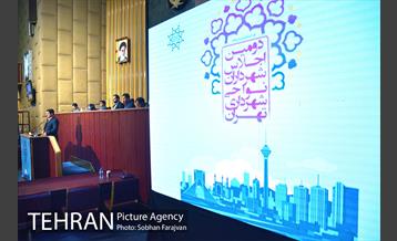 دومین اجلاس شهرداران نواحی شهرداری  2