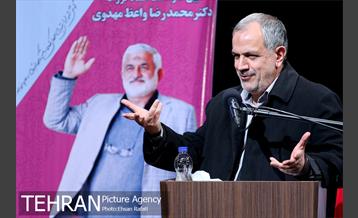 آیین نکوداشت دکتر محمدرضا واعظ مهدوی 8