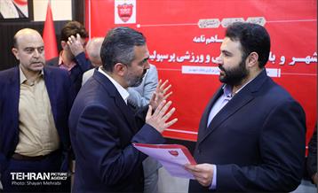 امضا تفاهم‌نامه بانک شهر و باشگاه پرسپولیس 35