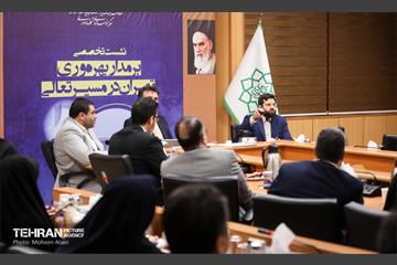 نشست «در مدار بهره‌وری» 8
