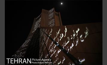 اجرای نورپردازی سه بعدی به مناسبت آغاز هفته سلامت 18