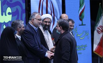 یادواره 350 شهید منطقه 13 2